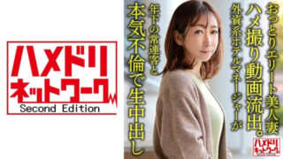 Top Video Viral Jepang Paksa Adik Tiri Emot Rudal Saat Tidur New Global Trending 2025